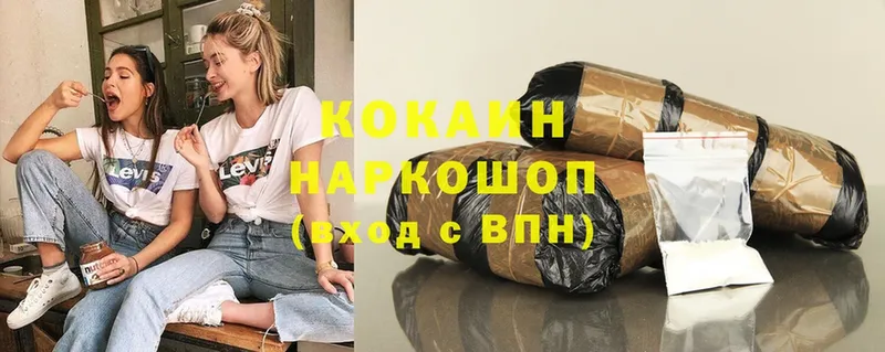 Cocaine VHQ Кизел