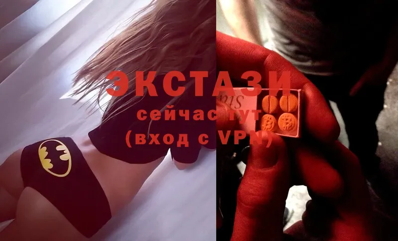 Ecstasy MDMA  Кизел 