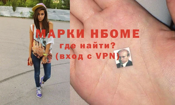 альфа пвп VHQ Белокуриха