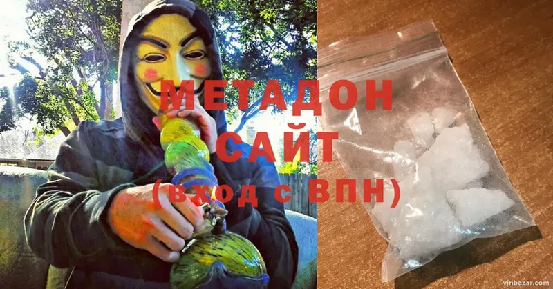 Метадон мёд  ссылка на мегу ссылки  Кизел 