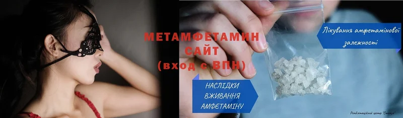 ОМГ ОМГ ONION  Кизел  Метамфетамин Methamphetamine 